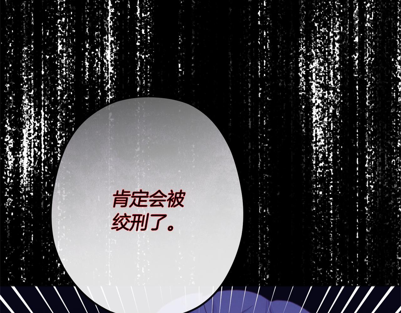 第83话 功劳135