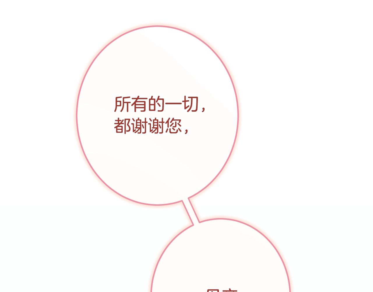 番外19 重生227