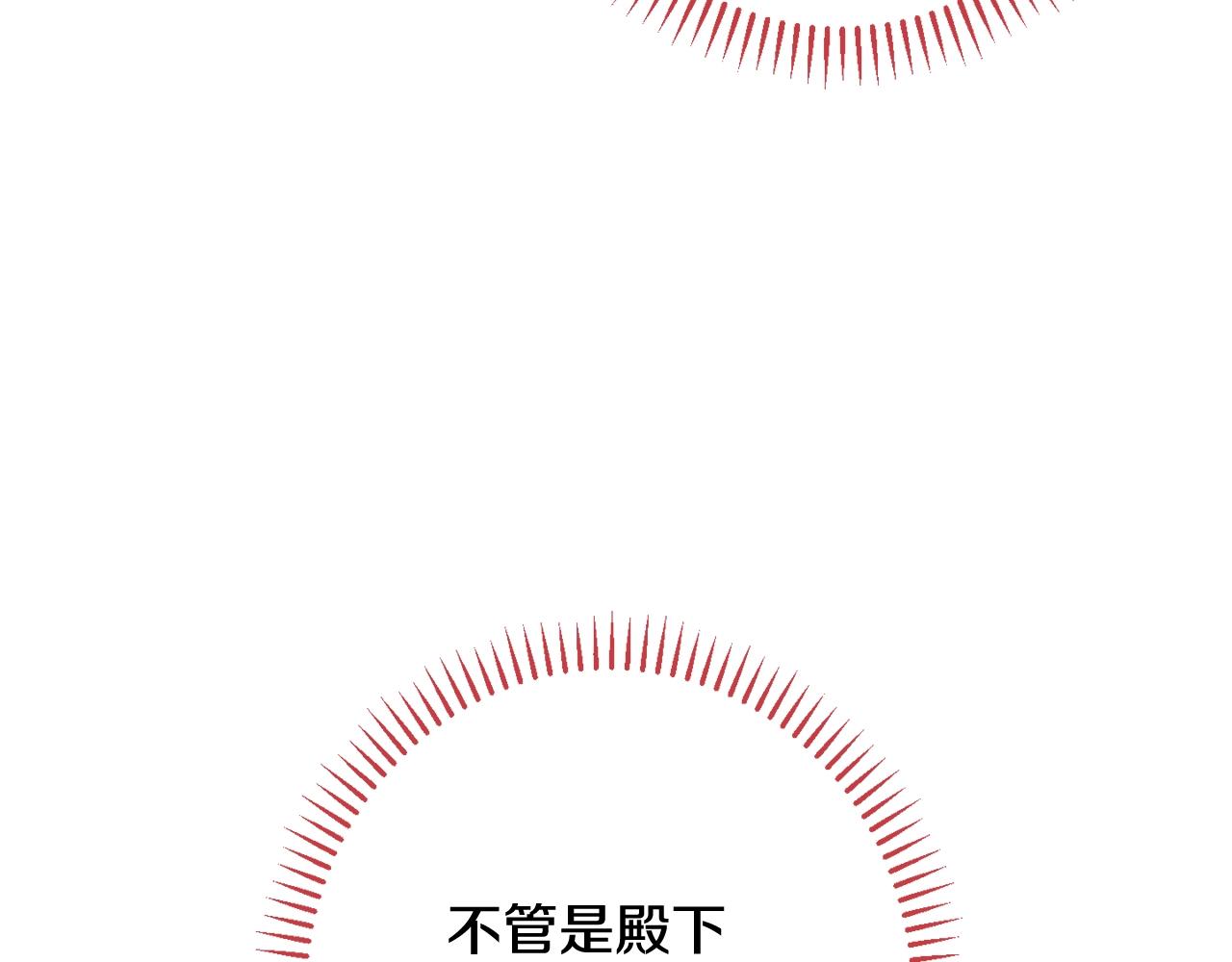 番外6 隐瞒228