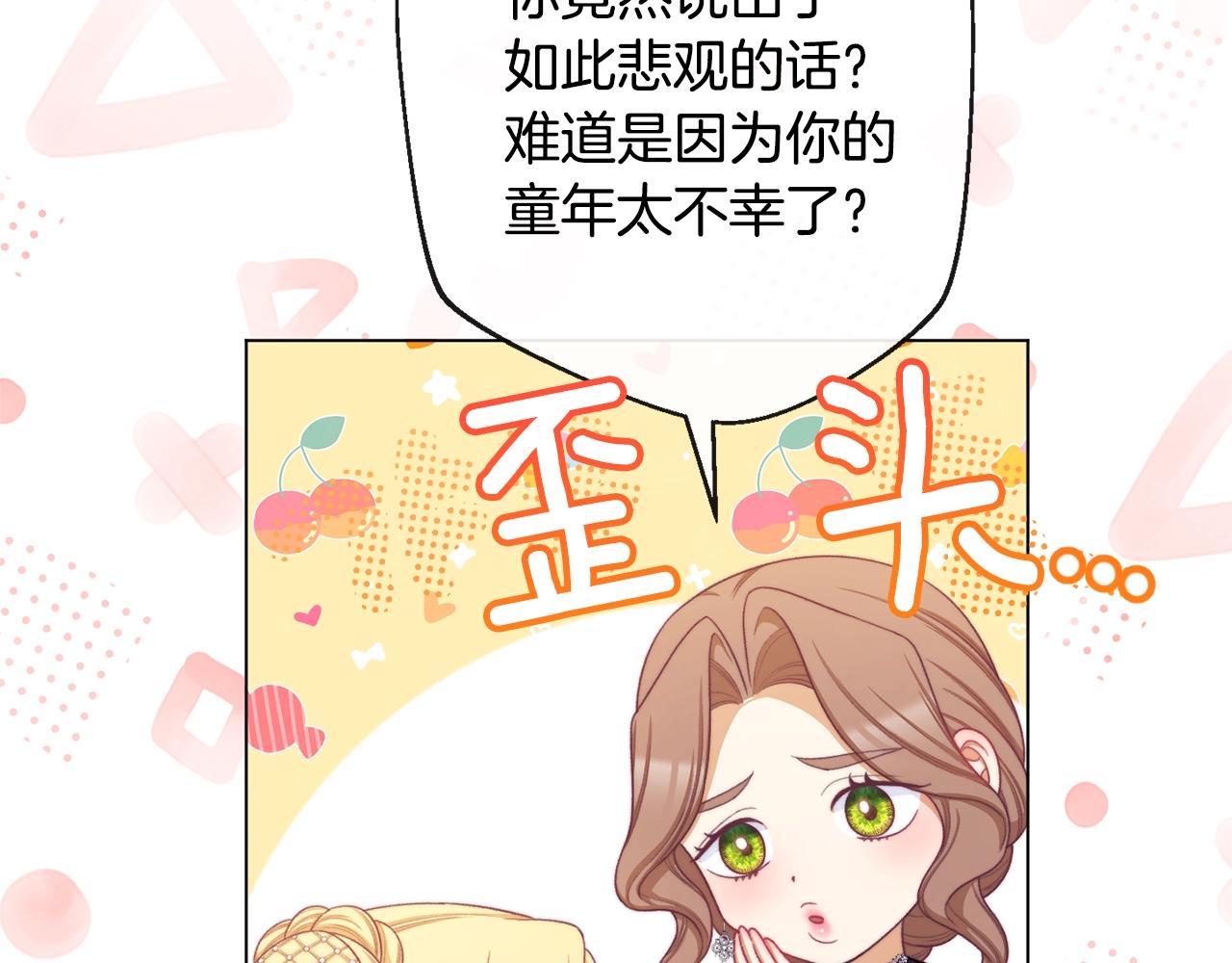 第103话 思念成疾88