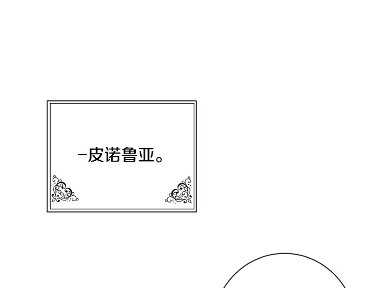 第一季完结篇 全力以赴85
