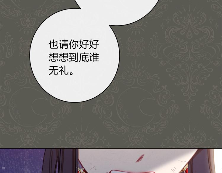 第49话 来见你113