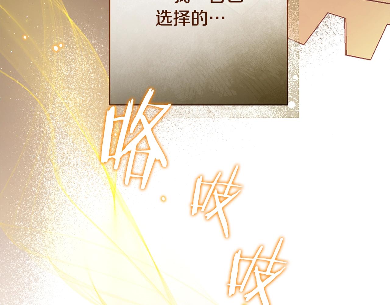 番外16 高兴不起来252