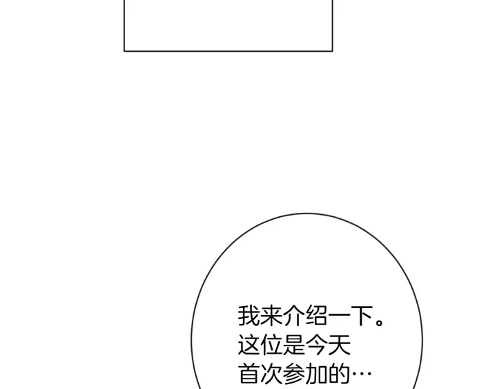 第46话 猜不透125