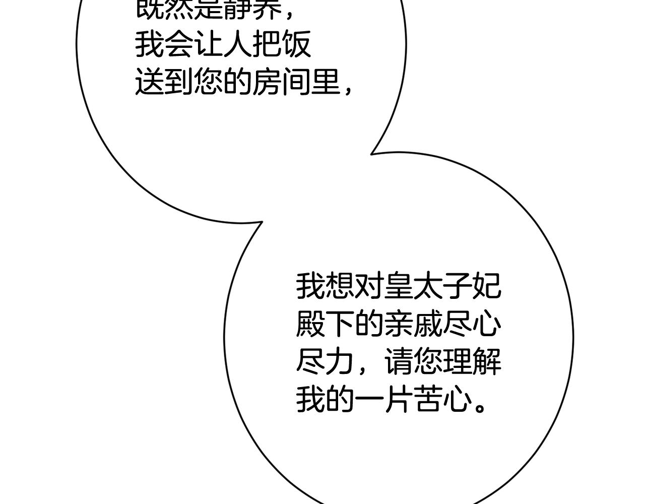 番外5 好喜欢这里179