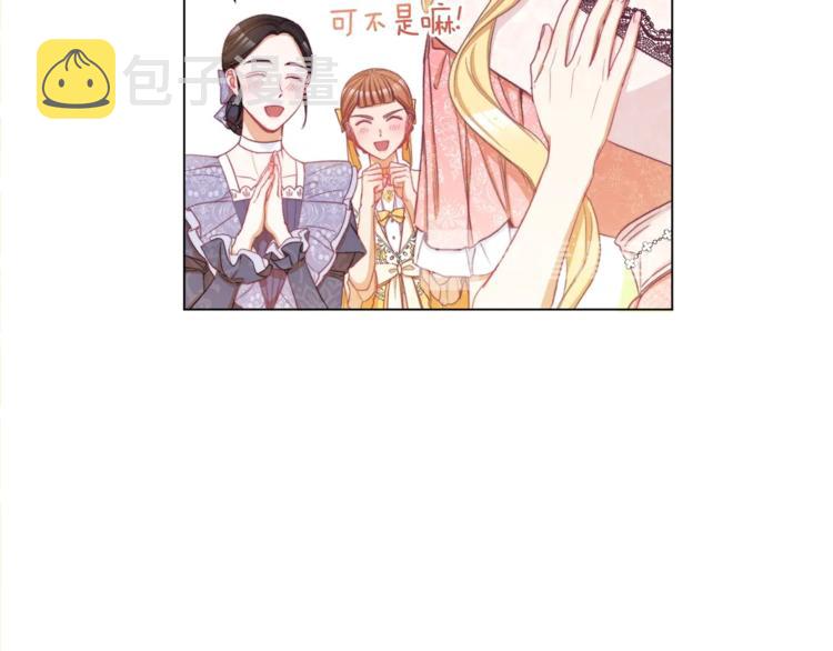 第48话 吸引力113