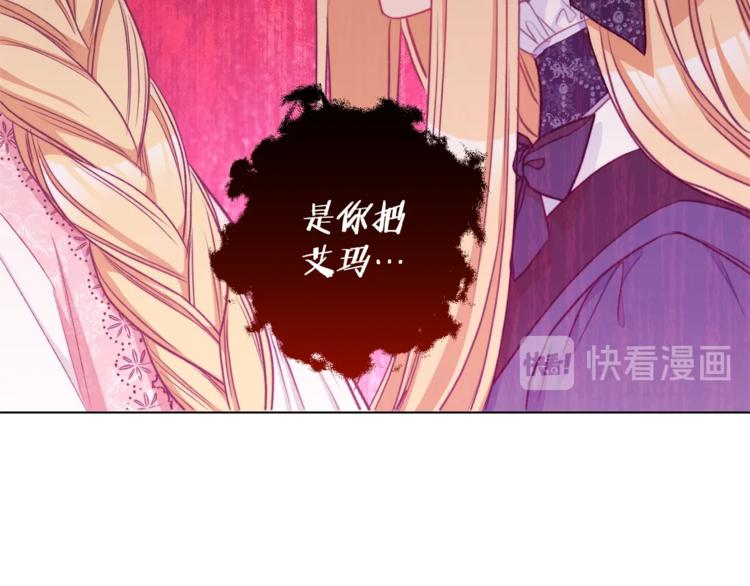 第56话 决定离开73