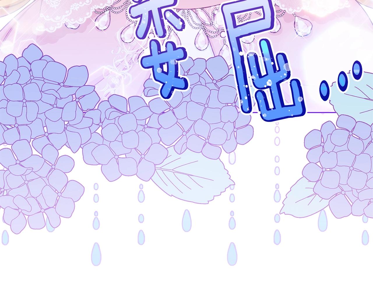 番外5 好喜欢这里209