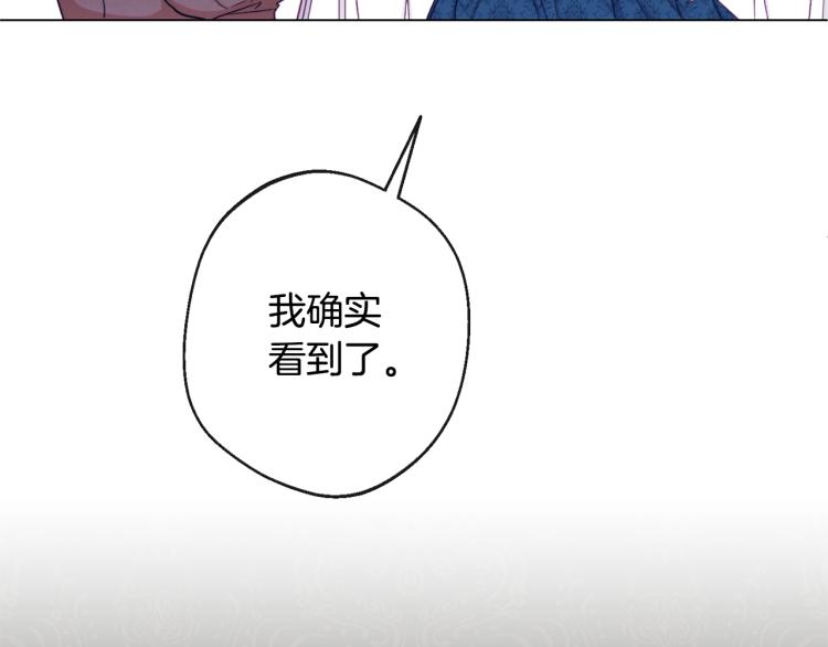 第72话 作茧自缚！162