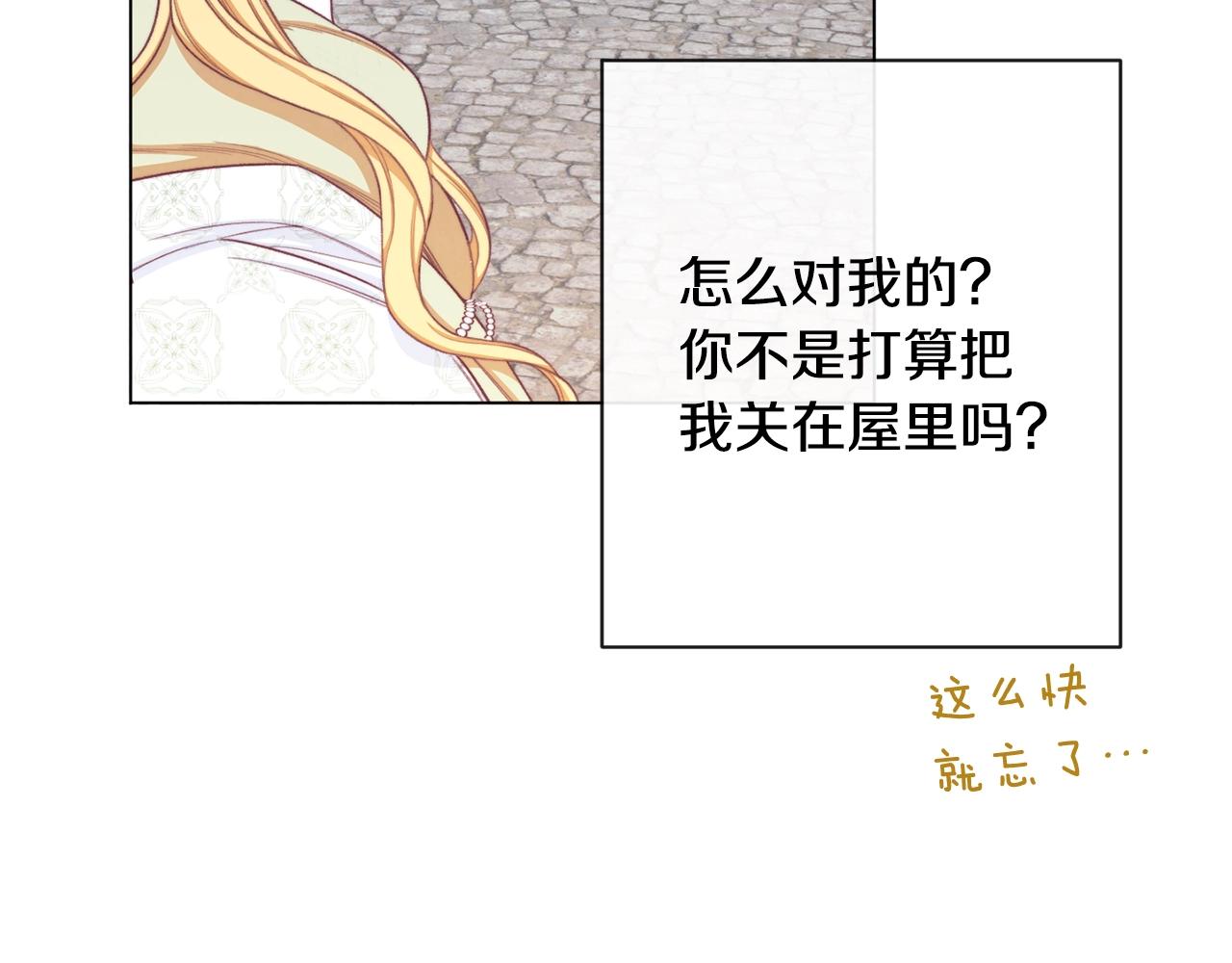 第83话 功劳28