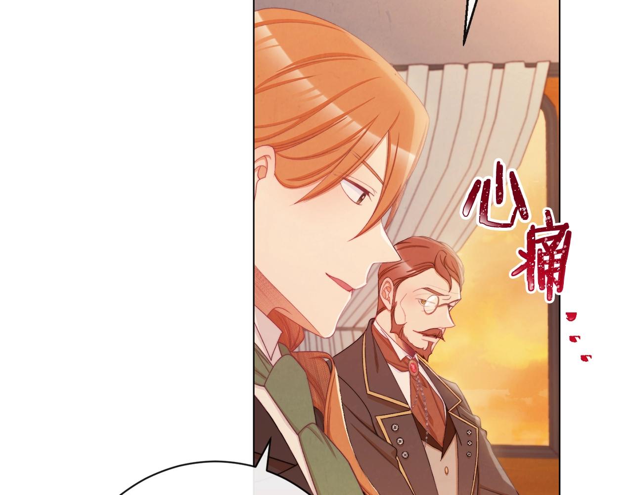 第75话 秘密计划226