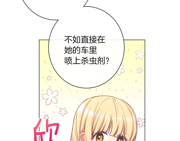 第44话 不自量力27