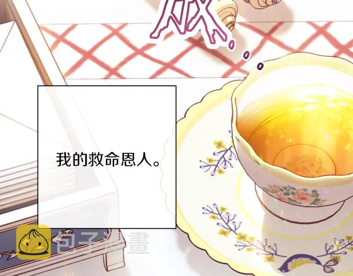 第15话 揭穿203