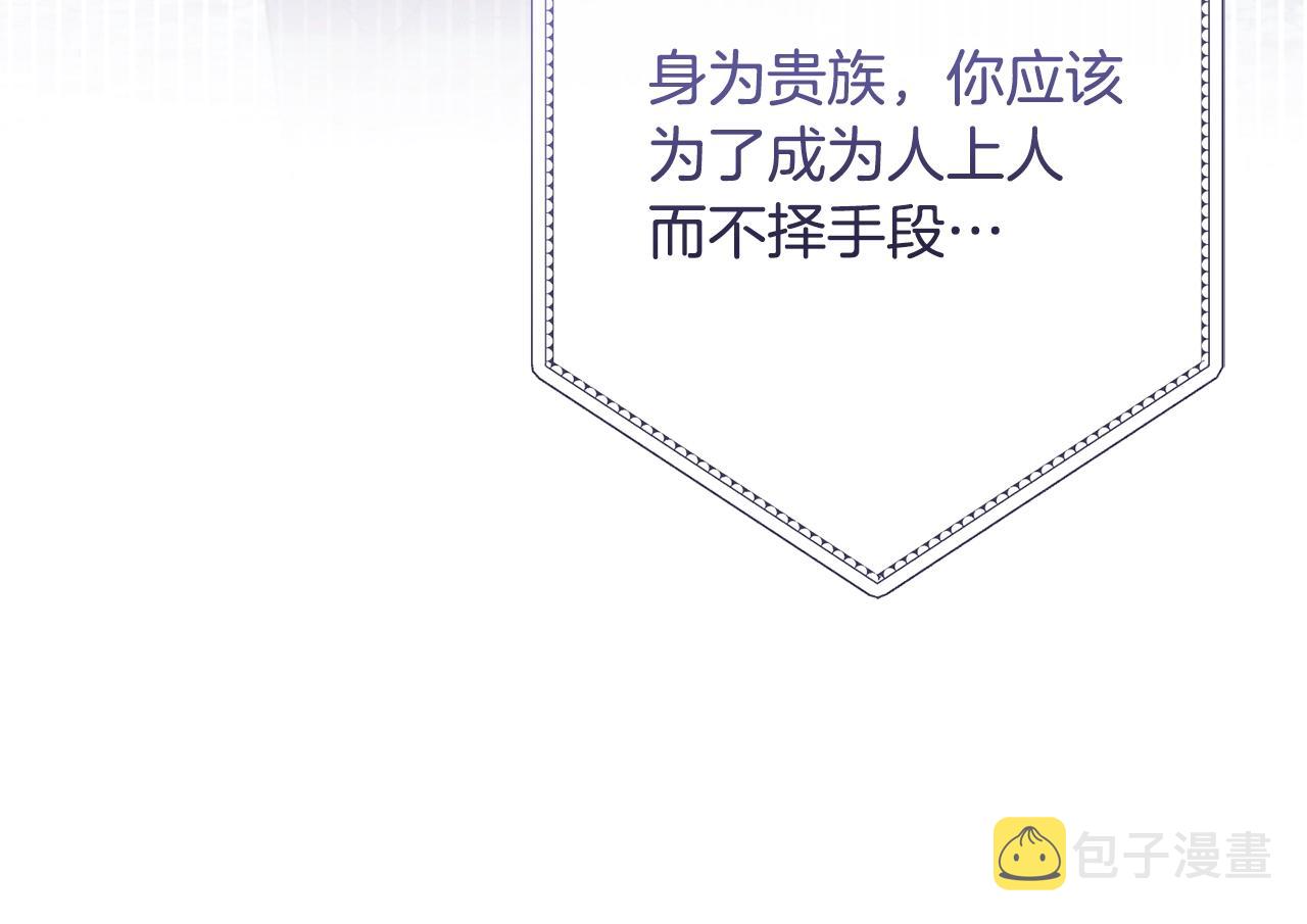 第80话 讶异79
