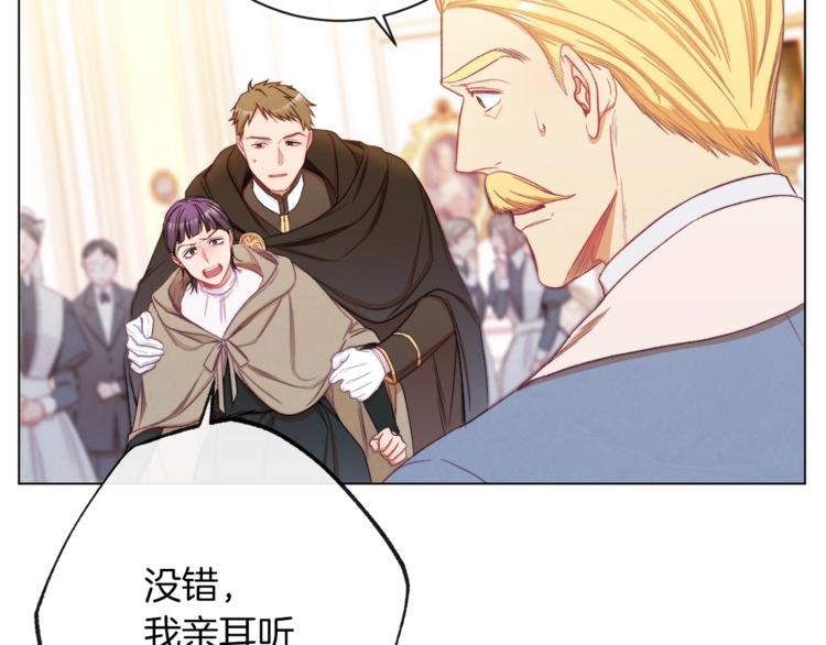 第54话 久等了小姐26