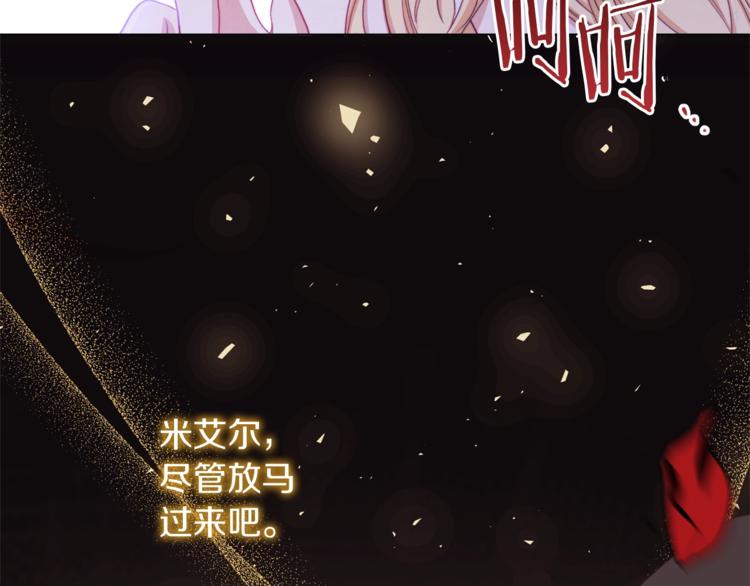 第62话 蓄意谋杀55