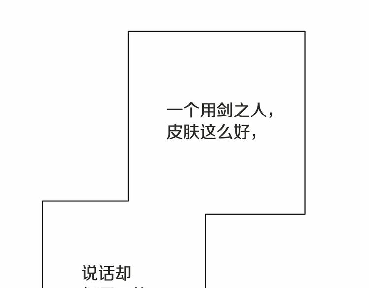 第7话 粗鲁的他25