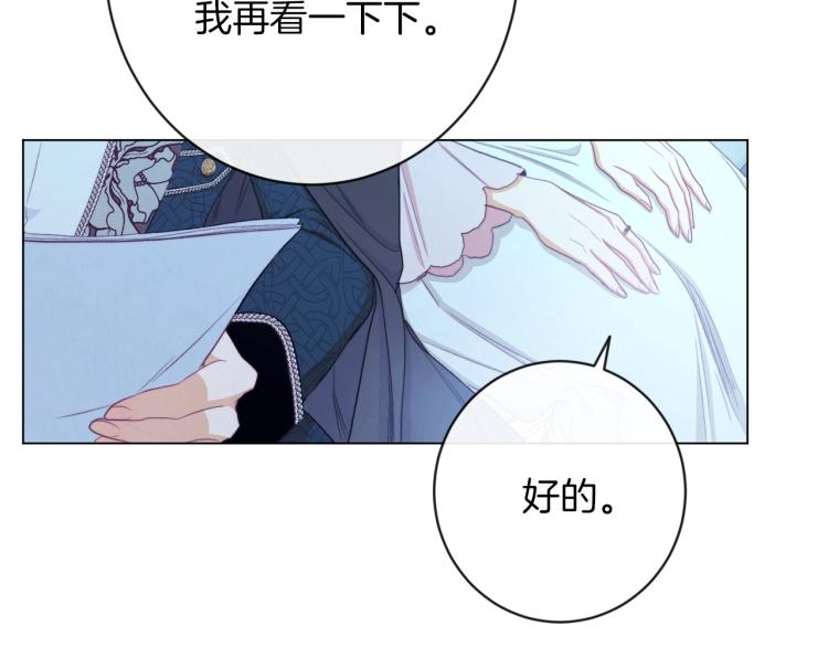第64话 难得的时光79