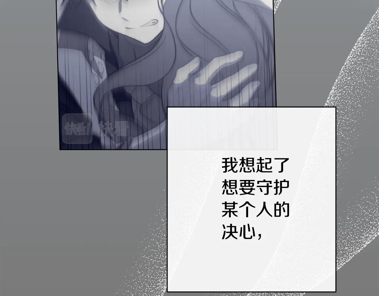 第89话 亲生父亲2