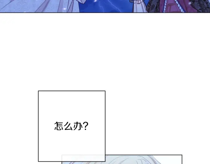 第29话 不妙！56