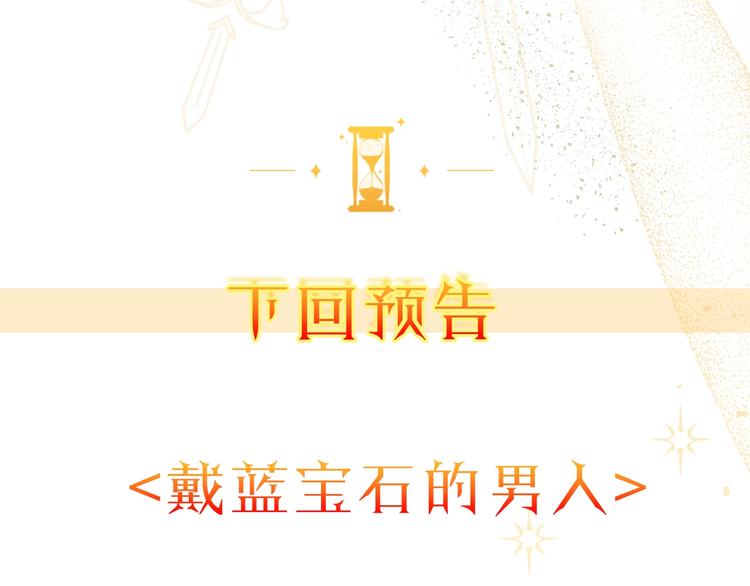 第6话 动手了216