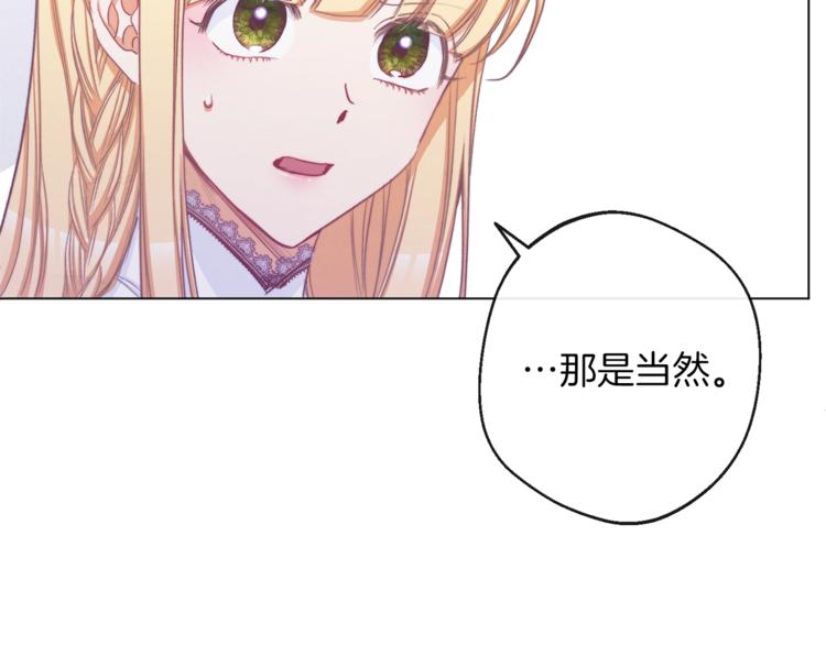 第59话 私会197