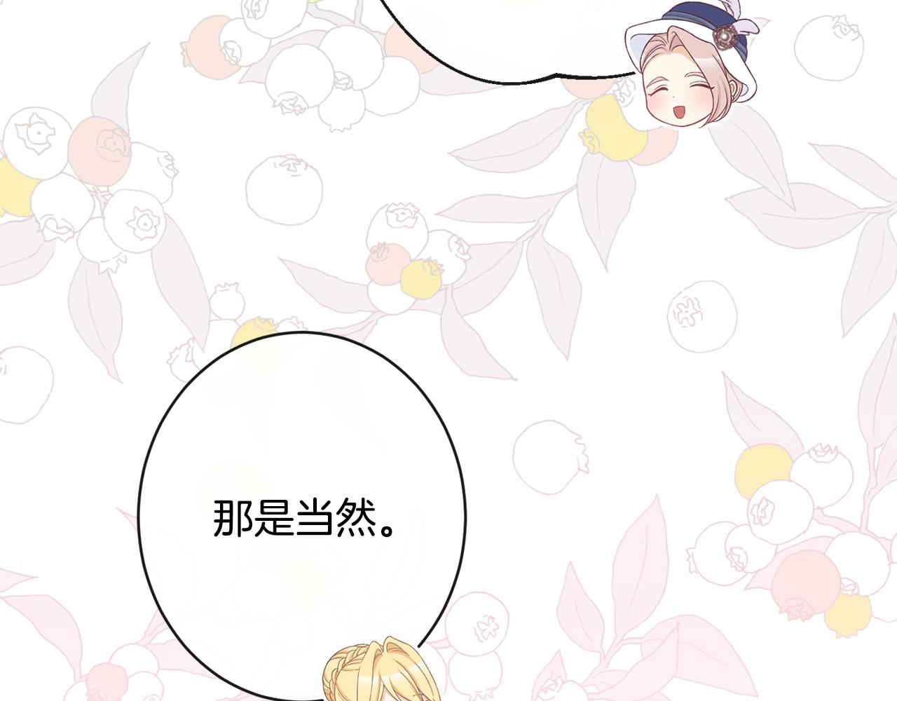 第78话 接受你148
