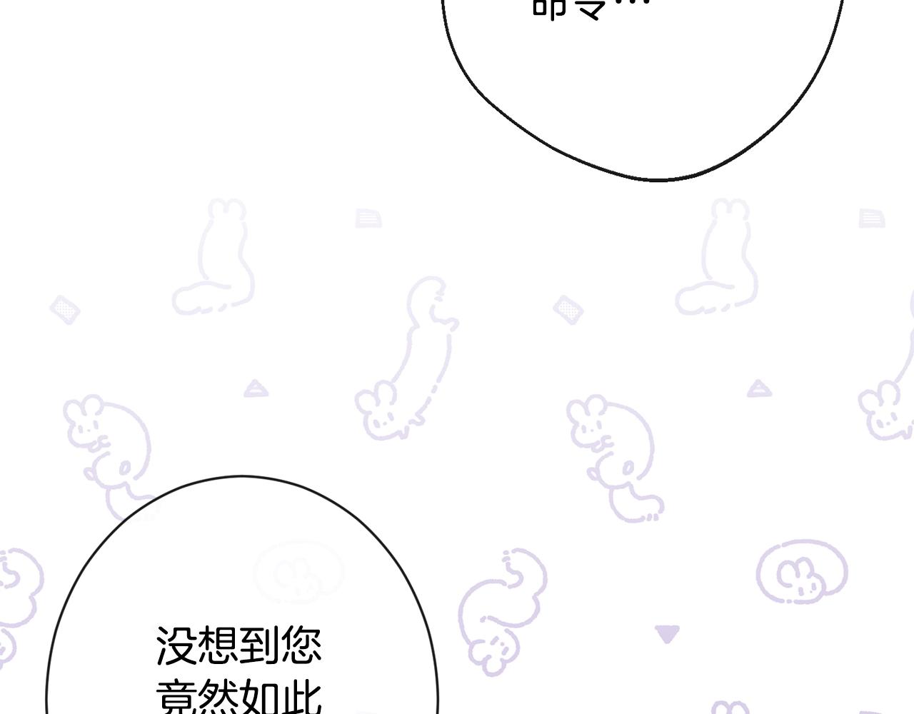 第83话 功劳49