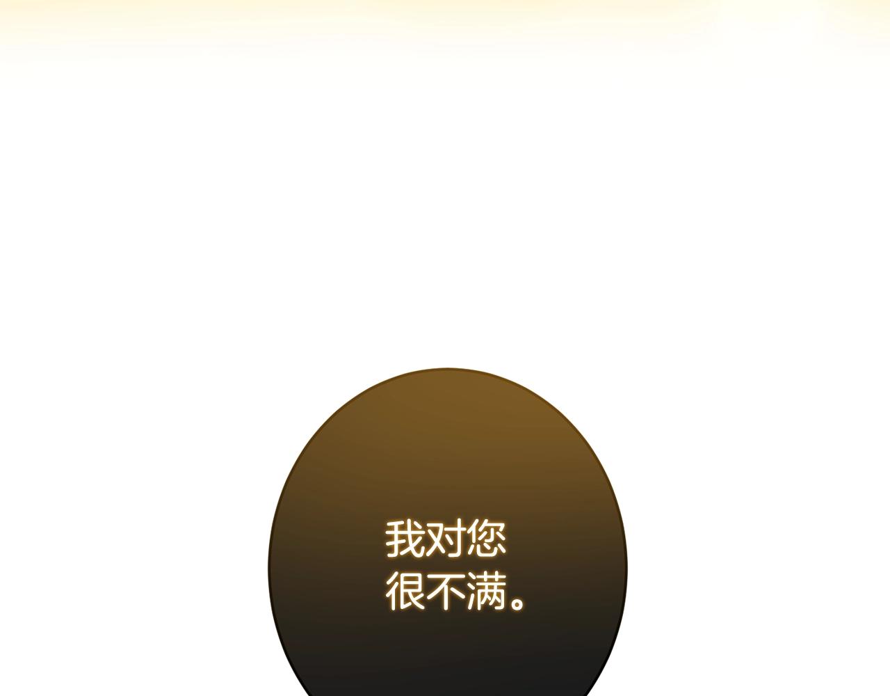 番外19 重生55