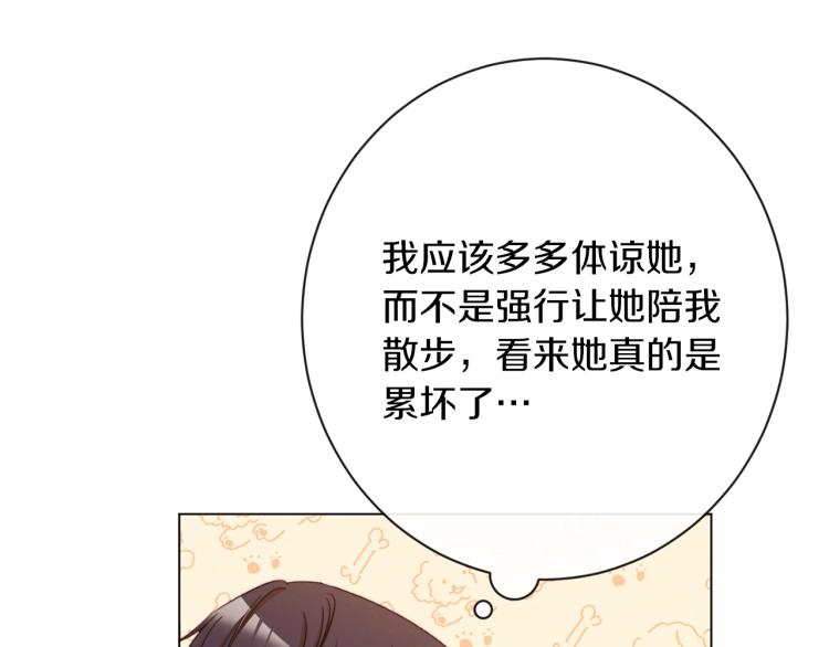 第65话 偷看168