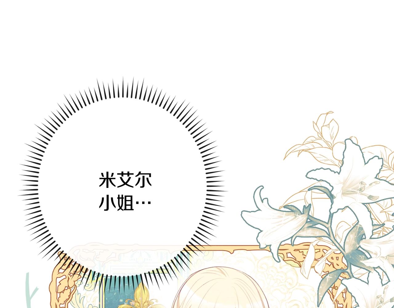 第82话 沦陷184