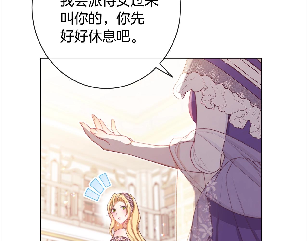 第100话 热情38
