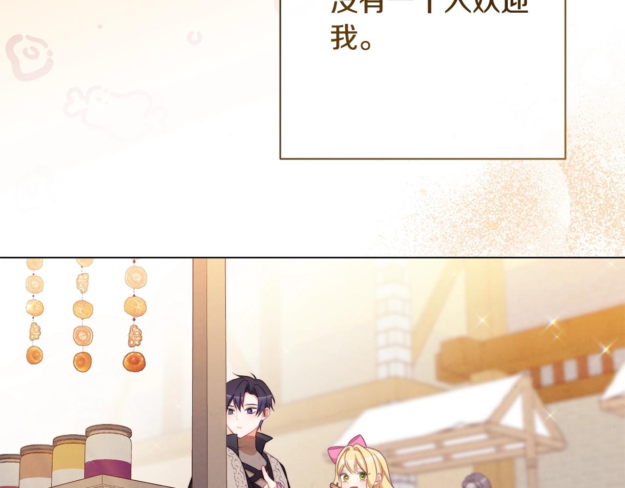 第88话 童年往事105