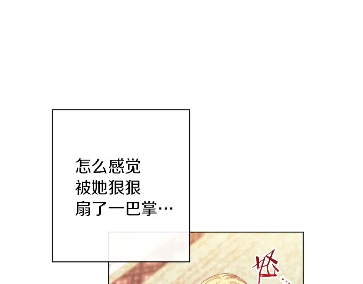第46话 猜不透36