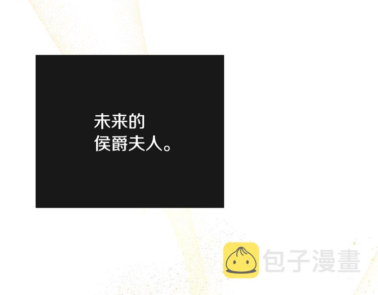 第2话 逆转时间⏳183