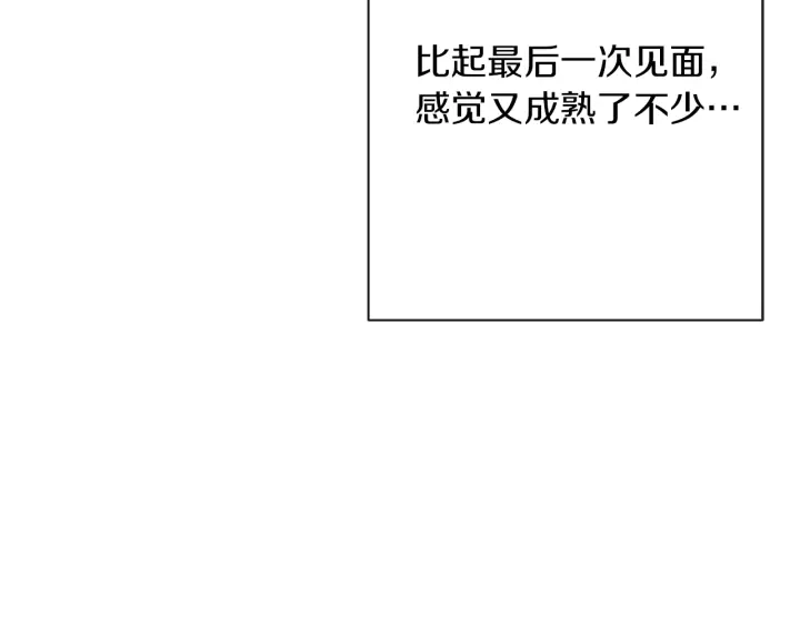 第46话 猜不透145