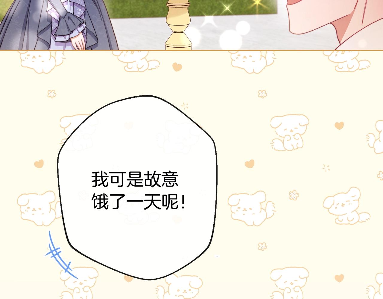 第78话 接受你51