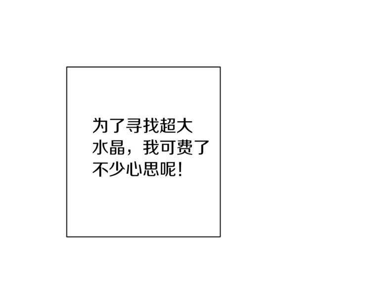 第48话 吸引力139