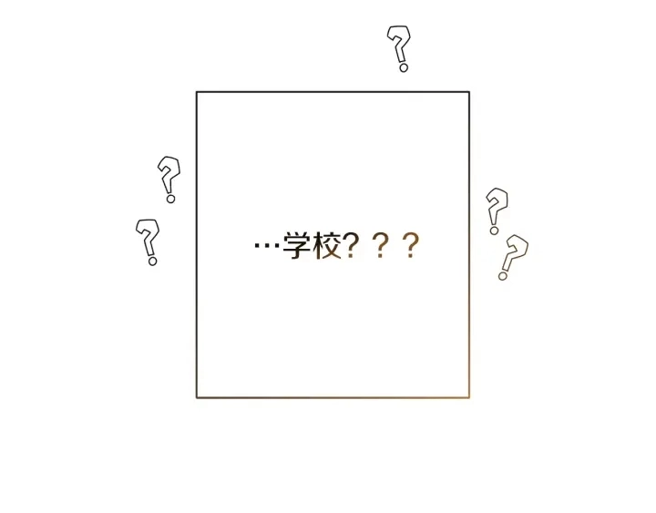 第46话 猜不透210