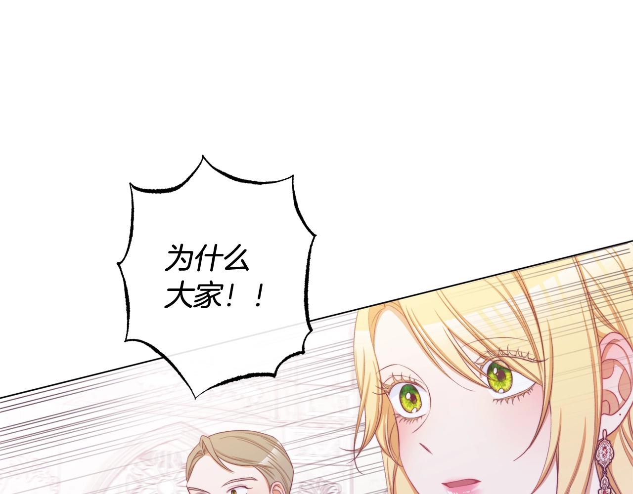 第96话 报应107