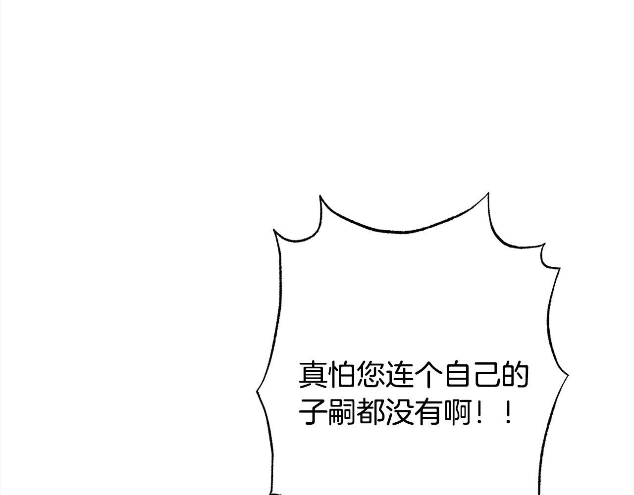 番外完结篇 全员HE39