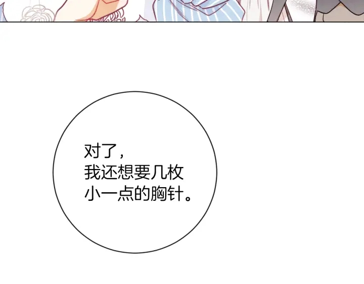 第13话 他又出现了60