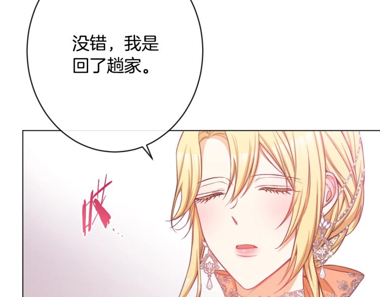 第68话 对决54