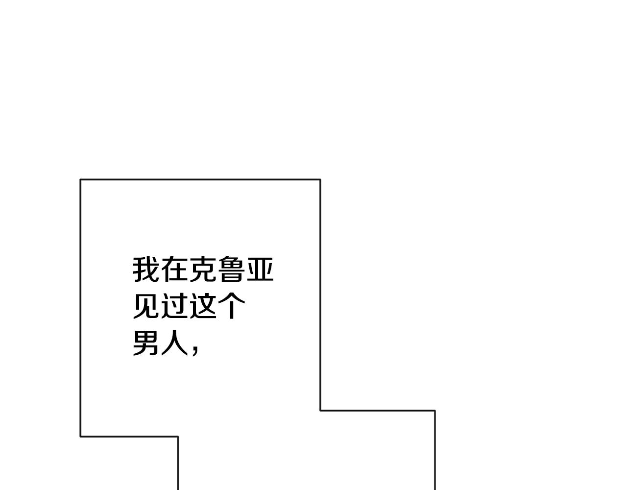 第81话 深吻15
