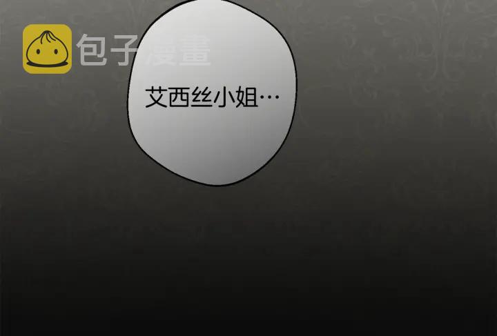 第51话 三观炸裂5