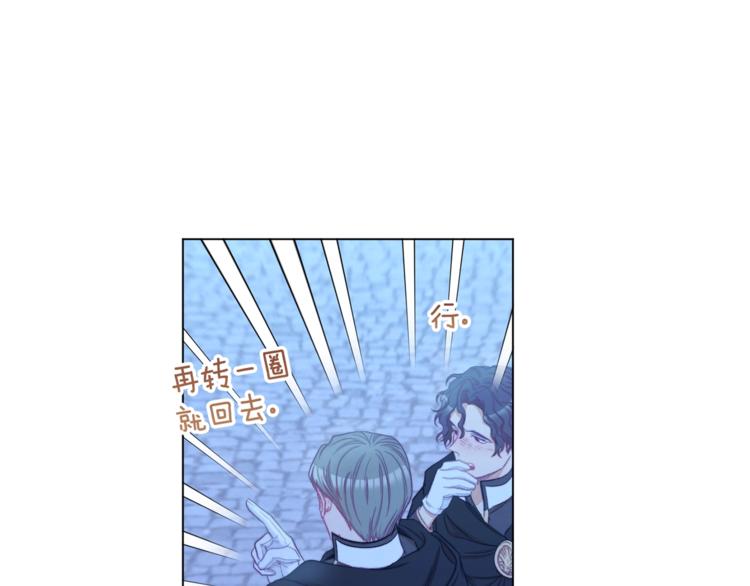 第52话 闯闺房140