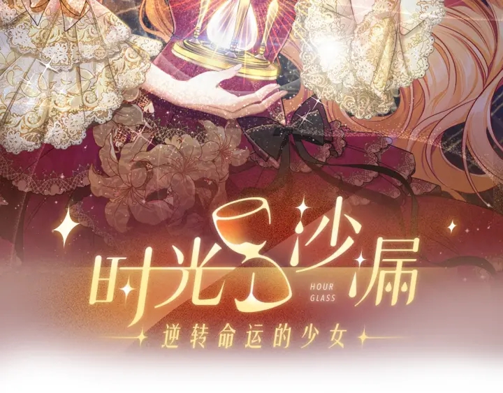 第22话 手下败将15