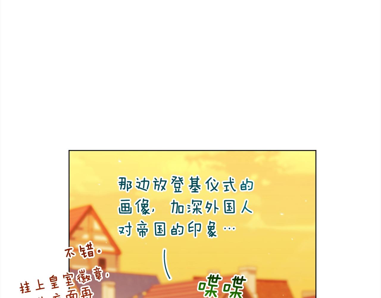 番外16 高兴不起来128