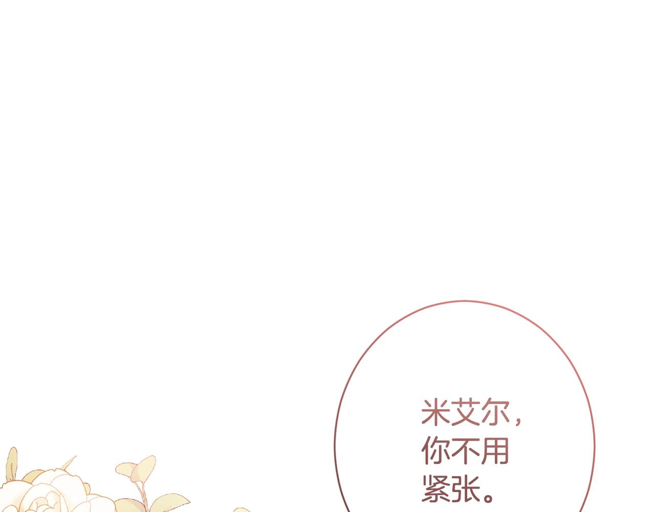 第85话 亲手解决67