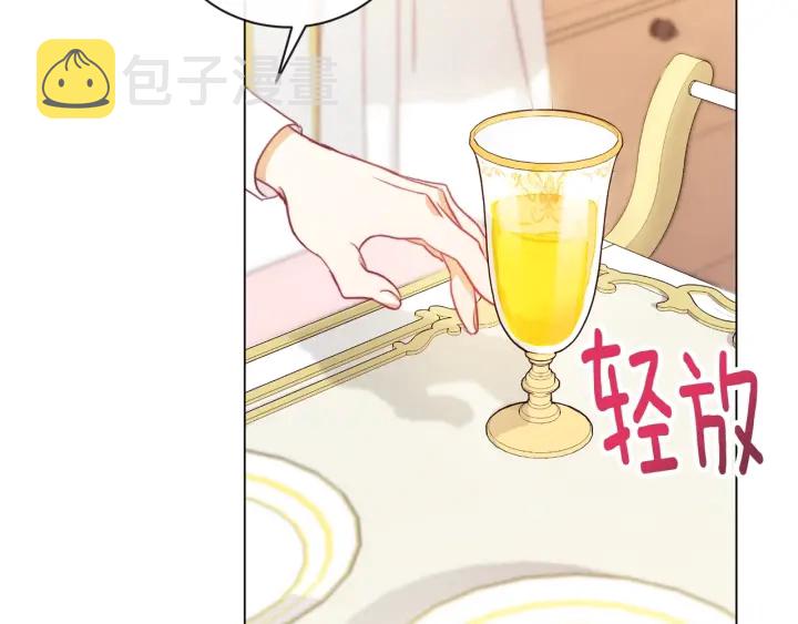 第16话 神予的沙漏49
